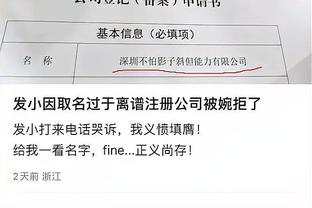 华体会电竞首页截图2